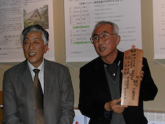 落成式での建主の田中氏（左）と高久氏。高久氏は元の棟札のコピーを田中氏に寄贈